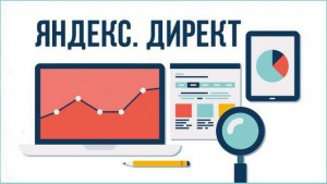 kontekstnaya-reklama-kiev